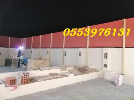  ساتر حديد اسطح  0553976131 7