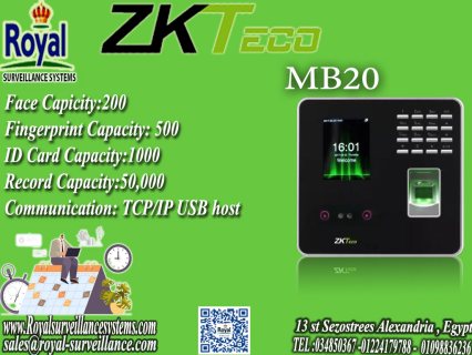 جهاز بصمة Zkteco MB20: حضور و انصراف في اسكندرية 1