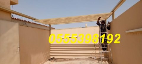  اسعار مظلات وسواتر الرياض 0555398192 5