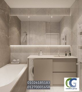 دولاب حمام/شركة كرياتف جروب للمطابخ والاثاث  01270001659