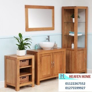 وحدة حمام خشب - شركة هيفين هوم وحدات حمام   01287753661