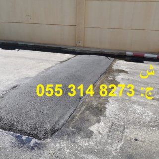  مقاول اسفلت الطرق في الرياض 0553148273  3