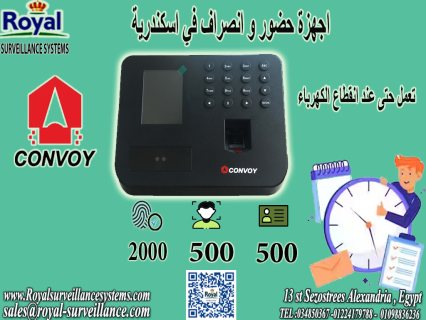 جهاز الحضور والانصراف بالبصمة و الكارت و الوجه  CF500 في اسكندرية 1