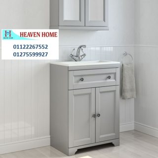 تفصيل دواليب حمامات - شركة هيفين هوم وحدات حمام   01287753661