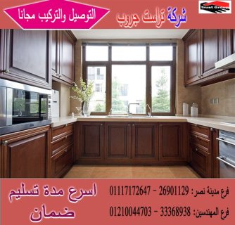 معارض مطابخ كلاسيك / نعمل فى المطابخ والدريسنج والاثاث 01210044703