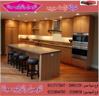 معارض مطابخ خشب / نعمل فى المطابخ والاثاث والدريسنج 01210044703  