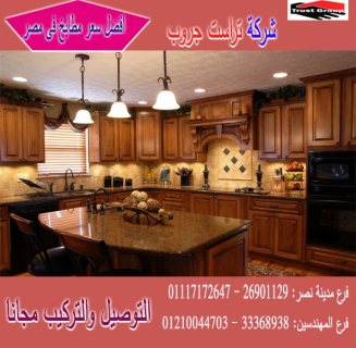 معرض مطابخ كلاسيك / نعمل فى المطابخ والدريسنج والاثاث 01210044703