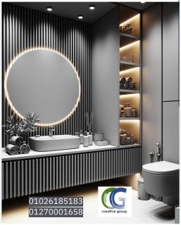 دواليب حمامات-شركة كرياتف جروب للمطابخ والاثاث 01270001658