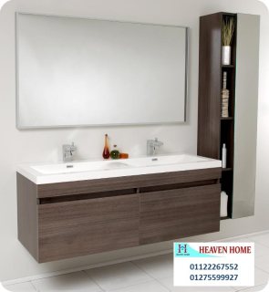 دولاب حمام صغير- شركة هيفين هوم وحدات حمام - مطابخ 01287753661