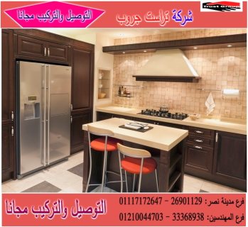 شركة مطابخ كلاسيك /  نعمل فى المطابخ والدريسنج والاثاث 01210044703