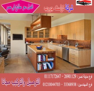 انواع مطابخ كلاسيك / نعمل فى المطابخ والدريسنج والاثاث 01117172647    