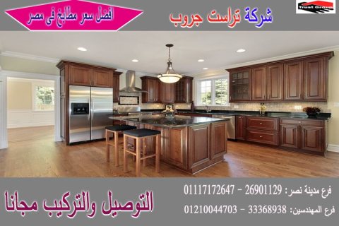 اسعار مطابخ كلاسيك / نعمل فى المطابخ والدريسنج والاثاث 01210044703     1