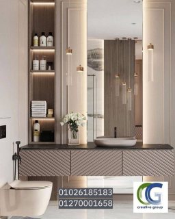 وحدات حوض حمام-شركة كرياتف جروب للمطابخ والاثاث 01270001659