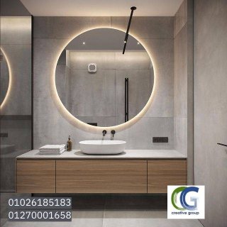 وحدات موبيليا حمامات-شركة كرياتف جروب للمطابخ والاثاث 01270001658