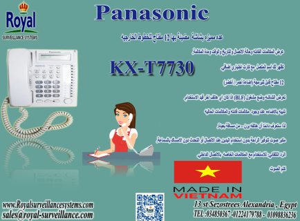 هاتف Panasonic KX-T7730 Corded Telephone في اسكندرية