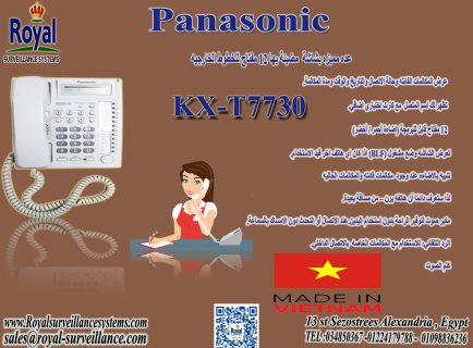 هاتف Panasonic KX-T7730 Corded Telephone في اسكندرية