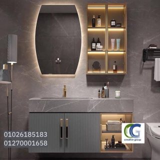 bathroom units Heliopolis-شركة كرياتف جروب للمطابخ والاثاث 01270001659