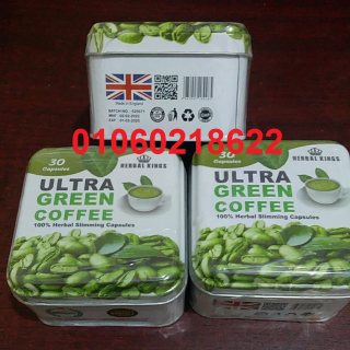 كبسولات الترا جرين كوفي للتخسيس Ultra Green Coffee  3