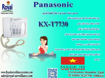 هاتف Panasonic KX-T7730 Corded Telephone في اسكندرية