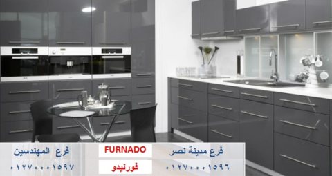 مطبخ بولى لاك سعر المتر / شركة فورنيدو اثاث - مطابخ - دريسنج 01270001596