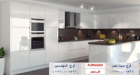 سعر مطبخ اكريليك  2024/ شركة فورنيدو 01270001596   1