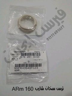 بيع ماكينات تصوير شارب  3