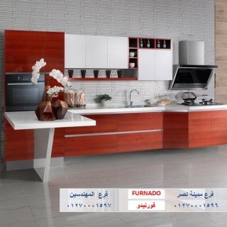 مطابخ بى فى سى 2024 / شركة فورنيدو للمطابخ  01270001597   1