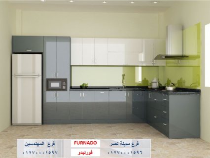 مطبخ بى فى سى 2024/ شركة فورنيدو  للمطابخ 01270001596   1