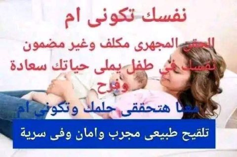 حمل طبيعي وبسرية تامة