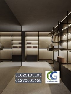 معارض اثاث منزلى مدينة نصر - شركة كرياتف جروب    01203903309