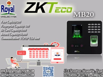 جهاز بصمة Zkteco MB20: حضور و انصراف في اسكندرية