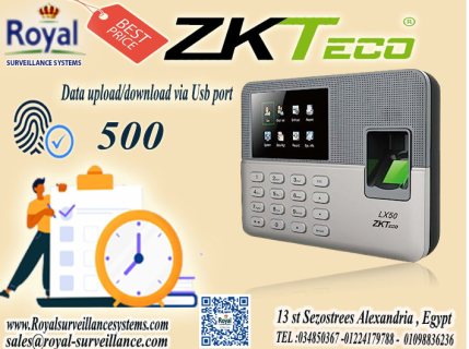 جهاز بصمة  حضور و انصراف في اسكندرية ZKTeco LX50 1