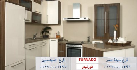 مطابخ بى فى سى سعر المتر/ شركة فورنيدو اثاث -مطابخ - دريسنج 01270001597 1