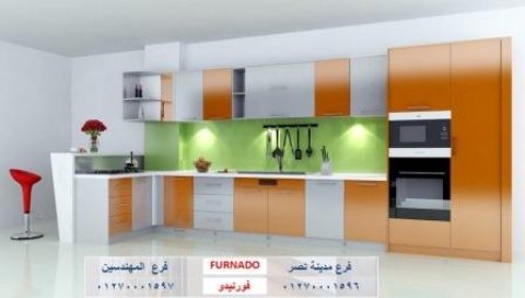 مطابخ يوفى  لاك الوان / شركة فورنيدو اثاث - مطابخ - دريسنج 01270001596