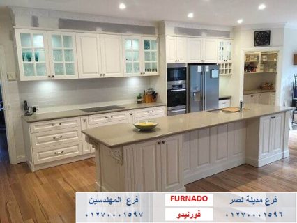 مطبخ ارو ماسيف 2024 / شركة فورنيدو اثاث - مطابخ - دريسنج 01270001597