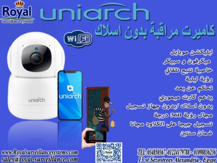كاميرا مراقبة  واي فاي بدون اسلاك في اسكندرية  