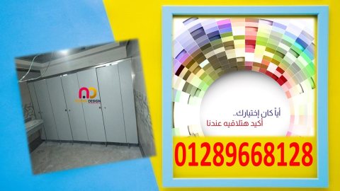 من مصنعنا الواح كومباكت باقل سعر 5