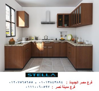 مطبخ pvc الوان -  ستيلا للمطابخ والاثاث  01207565655