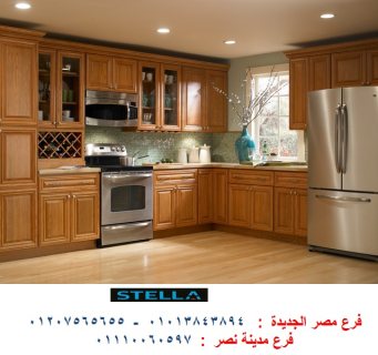 مطابخ كلاسيك 2024- ستيلا للمطابخ والاثاث 01207565655