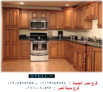 مطابخ خشب 2024 - ستيلا للمطابخ والاثاث 01207565655