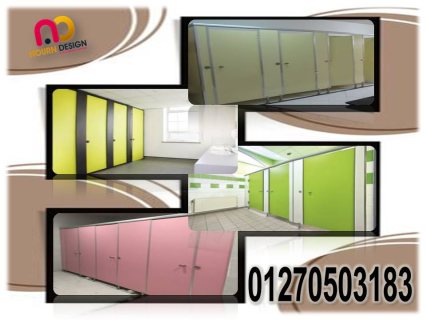 كومباكت hpl -  قواطيع – فواصل حمامات 4