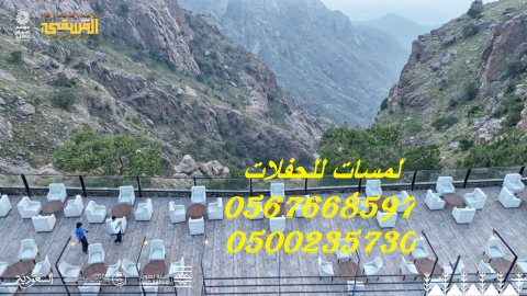   طاولات طعام مع كراسي,مكيفات دولاب ,كنب ملكية 4