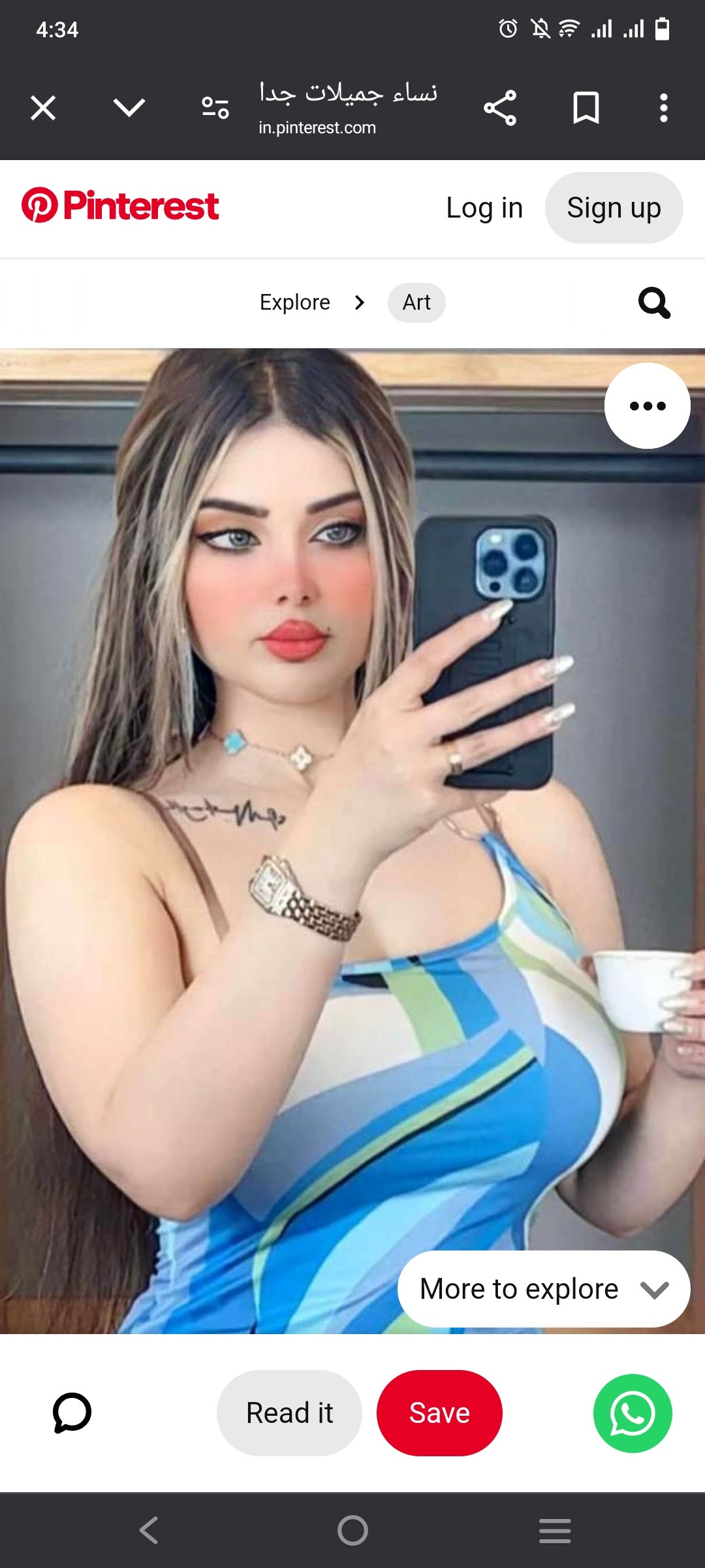 برايفت خاص وخصوصية ومتعة برايفت في اي وقت وأي مكان  3