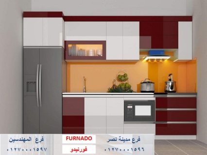 مطابخ اكريليك الوان - شركة فورنيدو اثاث - مطابخ    01270001596