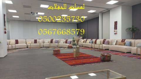   طاولات طعام مع كراسي,مكيفات دولاب ,كنب ملكية 3