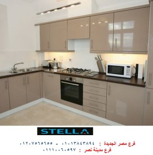 مطبخ بولى لاك الوان  /  شركة ستيلا مطابخ مودرن وكلاسيك 01207565655