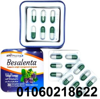 كبسولات بيسالينتا Besalenta للتخلص من مرض السمنة 6