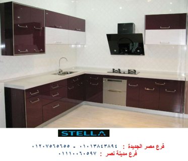 مطابخ بى فى سى 2024 / شركة ستيلا  مطابخ ودريسنج روم واثاث 01013843894