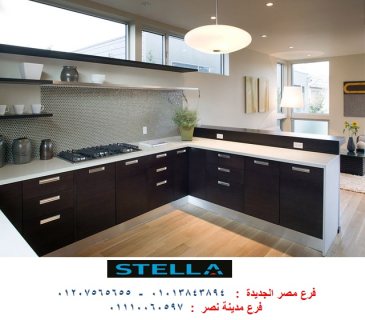 مطبخ بى فى سى الوان /  شركة ستيلا مطابخ مودرن وكلاسيك 01210044806