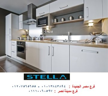 احدث مطابخ يوفى لاك /  شركة ستيلا  مطابخ ودريسنج روم واثاث 01207565655